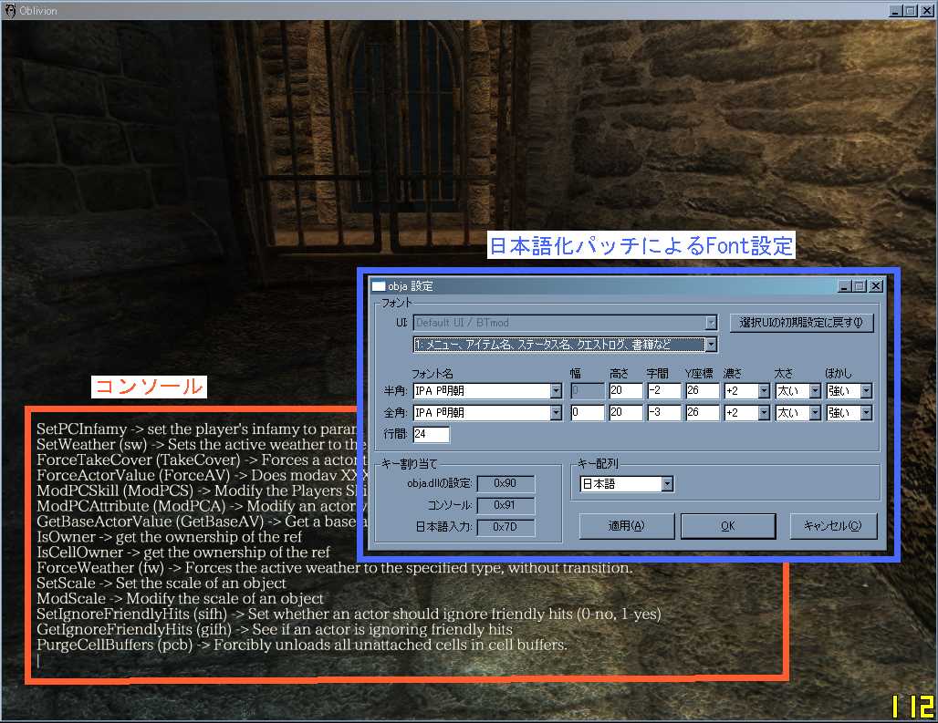 導入手順 Ob1 2 0416 Patch0 16 Oblivionjpmodwiki